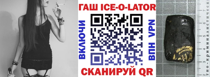 Продажа наркотиков Моршанск СК Меф ГАШИШ МАРИХУАНА