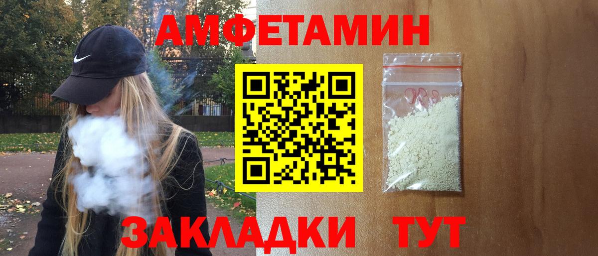 Amphetamine  Моршанск  Amphetamine  АМФЕТАМИН Premium 