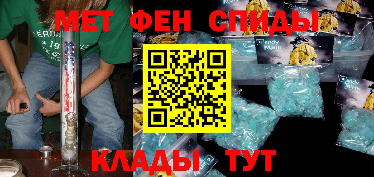 АМФ VHQ  Вход с VPN  Моршанск 