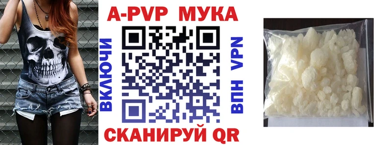 цена   Моршанск  APVP VHQ 