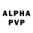 АМФЕТАМИН Розовый Sangge Sherpa