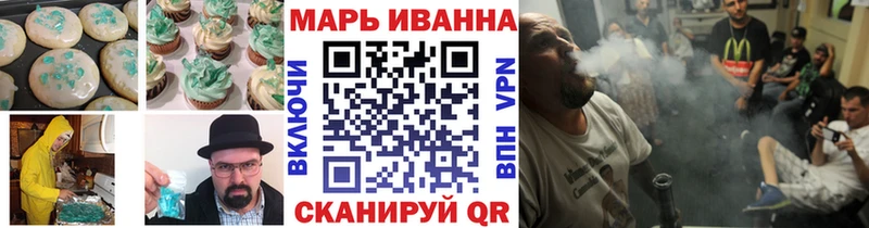 ОМГ ОМГ маркетплейс  дарнет шоп  Моршанск  Canna-Cookies марихуана 