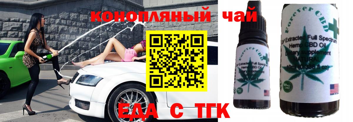 A PVP СК   Марихуана  Меф МЯУ МЯУ   Моршанск  Экстази  Гашиш  Вход с VPN  Cocaine 