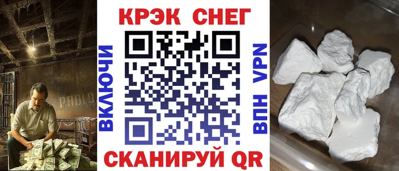 КОКАИН Перу  Моршанск 