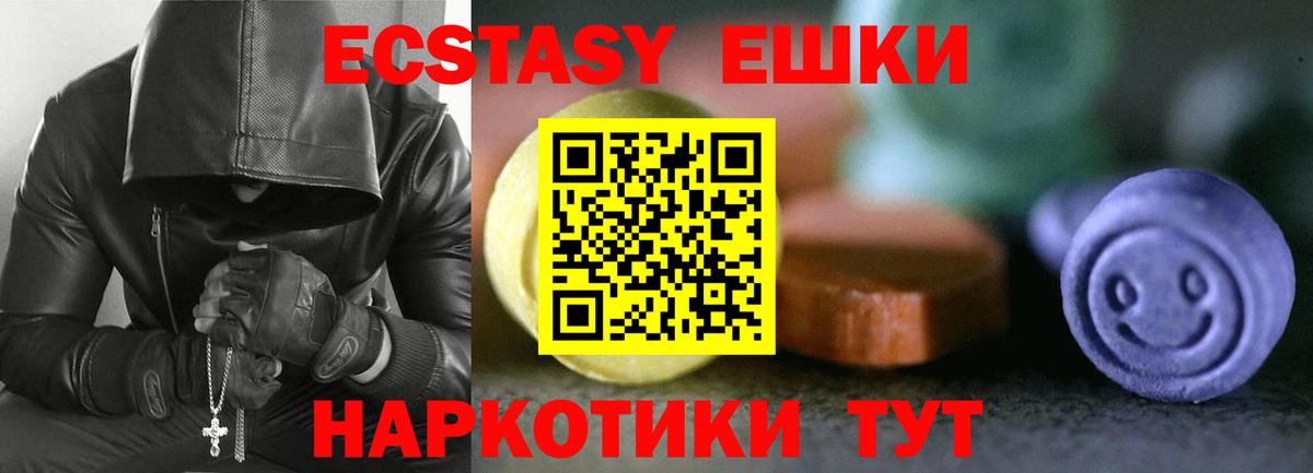 Экстази 300 mg  Экстази DUBAI  Моршанск  мега ссылка  Вход с VPN 