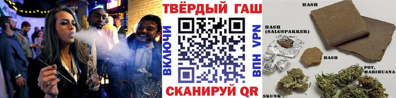 ГАШИШ гашик закладка Моршанск