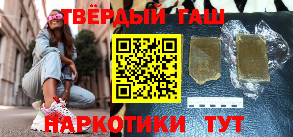 ГАШ убойный Моршанск