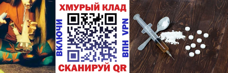 Героин гречка  Моршанск 