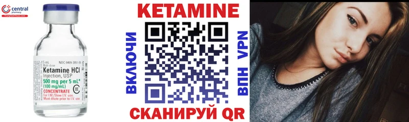 хочу наркоту  Моршанск  Кетамин ketamine 