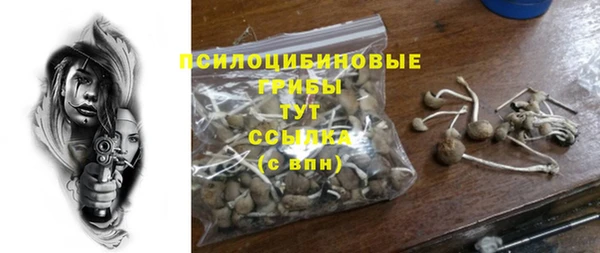 гашишное масло Верхний Тагил
