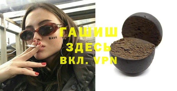 гашишное масло Верхний Тагил