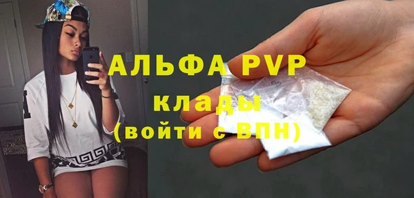 a pvp Протвино