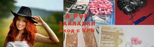 гашишное масло Верхний Тагил