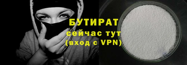 ГАЛЛЮЦИНОГЕННЫЕ ГРИБЫ Кулебаки