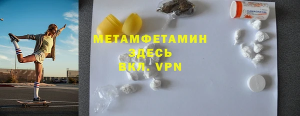 гашишное масло Верхний Тагил