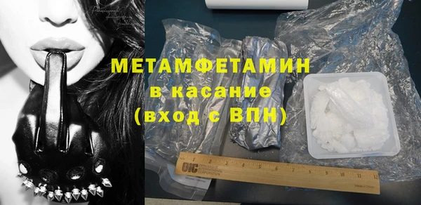mdma Куйбышев