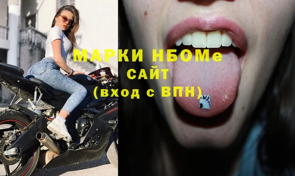 гашишное масло Верхний Тагил