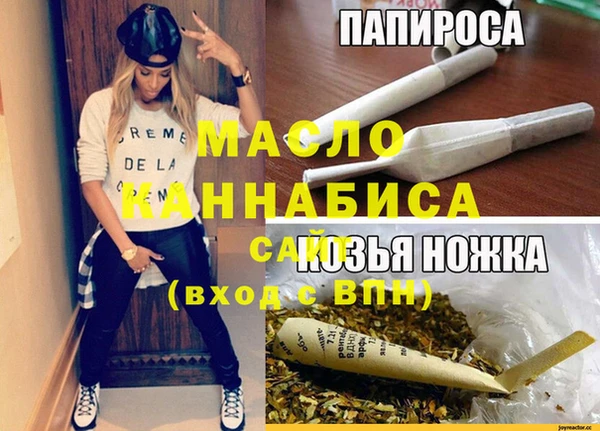 гашишное масло Верхний Тагил