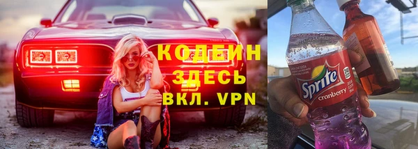 гашишное масло Верхний Тагил