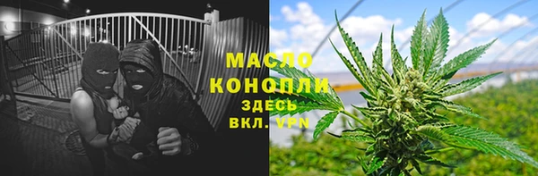 гашишное масло Верхний Тагил