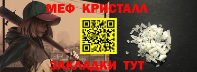 мескалин Нальчик
