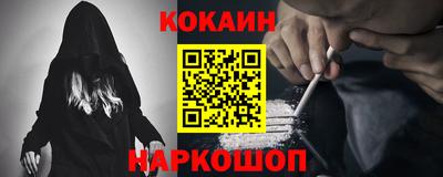 синтетический гашиш Первоуральск