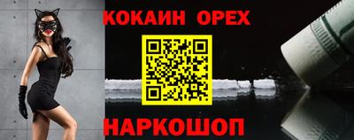 jwh Нарткала