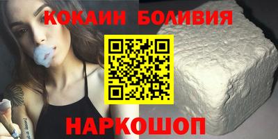 мескалин Нальчик