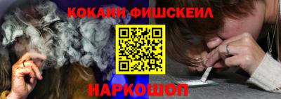 кокаин VHQ Балаково