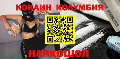 скорость mdpv Наро-Фоминск
