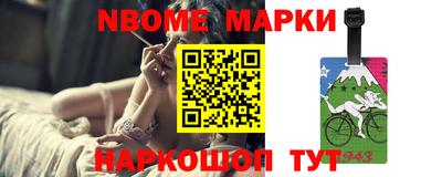 мескалин Нальчик