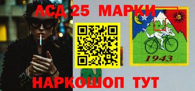 кокаин VHQ Балаково