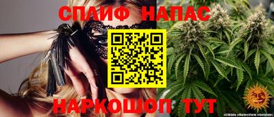 мескалин Нальчик
