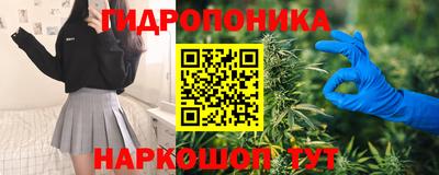 мескалин Нальчик
