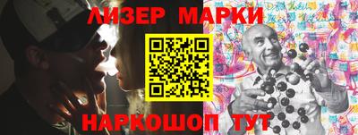 кокаин VHQ Балаково