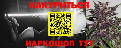 кокаин VHQ Балаково