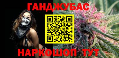 мескалин Нальчик