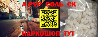 мескалин Нальчик