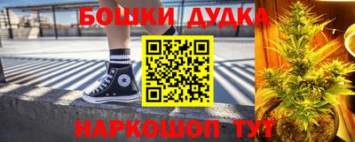 кокаин VHQ Балаково