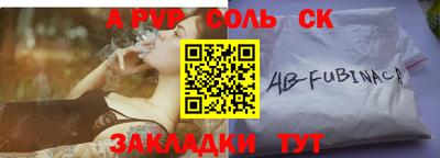 мескалин Нальчик
