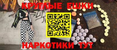 мескалин Нальчик
