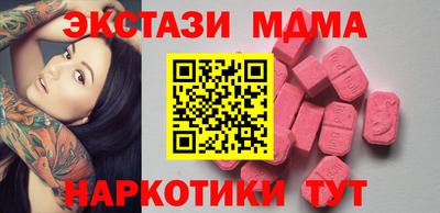 скорость mdpv Наро-Фоминск