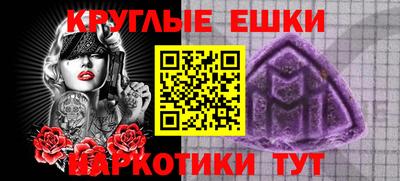 мескалин Нальчик