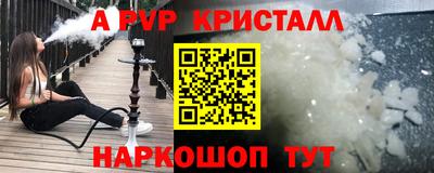 скорость mdpv Наро-Фоминск