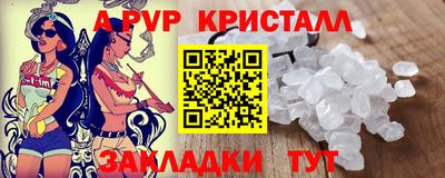 jwh Нарткала