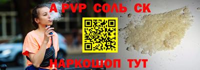 скорость mdpv Наро-Фоминск