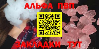 мескалин Нальчик