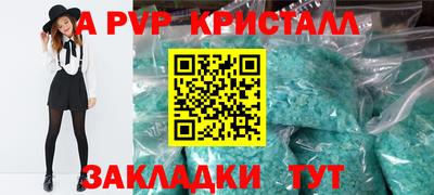 скорость mdpv Наро-Фоминск