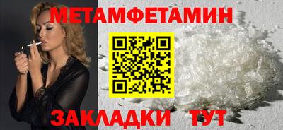мескалин Нальчик