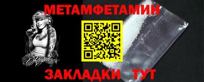 мескалин Нальчик